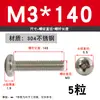 Tornillo de Acero Inoxidable 304 Tornillo de Cabeza Phillips Tornillo de Cabeza Redonda Extendida Perno M2M2.5M4M5M6M8M10