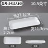 Plato de melamina Xiangyuan, plato rectangular comercial, plato para restaurante, plato para estofado, plato de plástico de imitación de porcelana.
