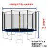 Cama Elástica Interior para Casa de Niños Trampolín Grande para Jardín de Infancia Cama Elástica Rebotadora Comercial para Adultos al Aire Libre con Red de Seguridad
