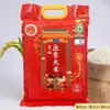 Arroz Wuchang Yugong del Noreste 5 kg una bolsa de arroz fragancia arroz enriquecido con selenio débilmente alcalino 2.5 kg vacío fábrica al por mayor
