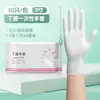 Guantes de Nitrilo para Cocina, Guantes Desechables Domésticos Extendidos y Engrosados para Lavar Platos, Guantes de Limpieza Impermeables, Universales