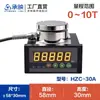 Sensor de pesaje de presión para medición de fuerza de prensa hidráulica de cilindro con medidor de pantalla digital 0kg soporta 500KG5T