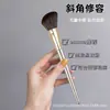 Brocha para Contorno Ondulada Portátil Principiante Brocha para Contorno Lateral del Rostro Cabeza Inclinada Brocha para Sombras Paquete de Tres Brochas de Maquillaje Cangzhou