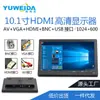 Tela Lcd Ips Hd de Monitoramento 10.1 polegadas Transfronteiriça HDMI VGA AV BNC Computador de Monitoramento de Veículo Veículo