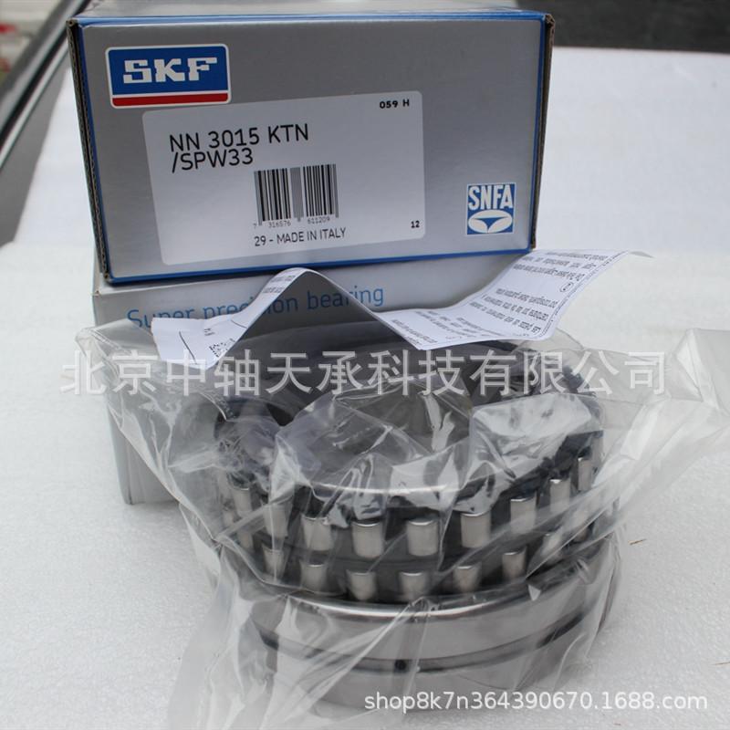 NN 3015 KTN-SPW33...