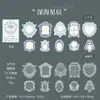 Serie de Materiales de Hermoso Día: Materiales para Decoración de Diario DIY con Borde Retro Ligeramente Dibujado, 20 Hojas, 6 Diseños