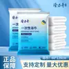 Toallas de Baño Desechables, Empaquetadas Individualmente, Toallas Portátiles de Viaje, Toallas de Baño Engrosadas y Ampliadas Dos en Uno, Suministros de Hotel al por Mayor