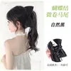 Trenzas para Peluca de Mujer, Cabello Artificial Natural, Pinza de Lazo, Accesorios para el Cabello de Cola de Caballo Alta, Nuevas Trenzas y Coletas Estilo Chino de Celebridad de Internet
