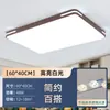 Luminária de quarto, estilo simples de meados do século, luminária de teto protetora para os olhos, luz redonda ultrafina para quarto principal, 6 novos acessórios de iluminação, ferro e outros materiais