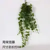 Ramo de Plantas Verdes para Boda, Hojas de Árbol, Espárrago, Arreglo Floral, Hierba de Planta, Decoración de Salón de Bodas, Hojas Verdes, Arreglo Floral Artificial