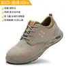 Zapatos aislantes de electricista 10kv anti-aplastamiento, anti-perforación, piel de cerdo, anti-quemaduras, anti-salpicaduras, resistentes al desgaste, zapatos protectores para trabajos de construcción