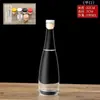 Botella de Vidrio Esmerilado Espeso para Agua Mineral Sellada con Tapa Set de Empaque para Bebidas Alcohólicas Botella Transparente Botella para Vino de Frutas Venta al por Mayor