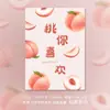 Baga tem Problemas, Cartão de Saudação Homofônico de Frutas, Ilustração Pintada à Mão, Cartão em Branco Festivo Criativo, Decoração de Presente