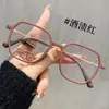 Nuevas Gafas de Lectura Antiluz Azul Mate para Personas de Mediana Edad y Mayores, Gafas de Lectura de Marco Grande de Alta Definición, Gafas de Lectura Adelgazantes