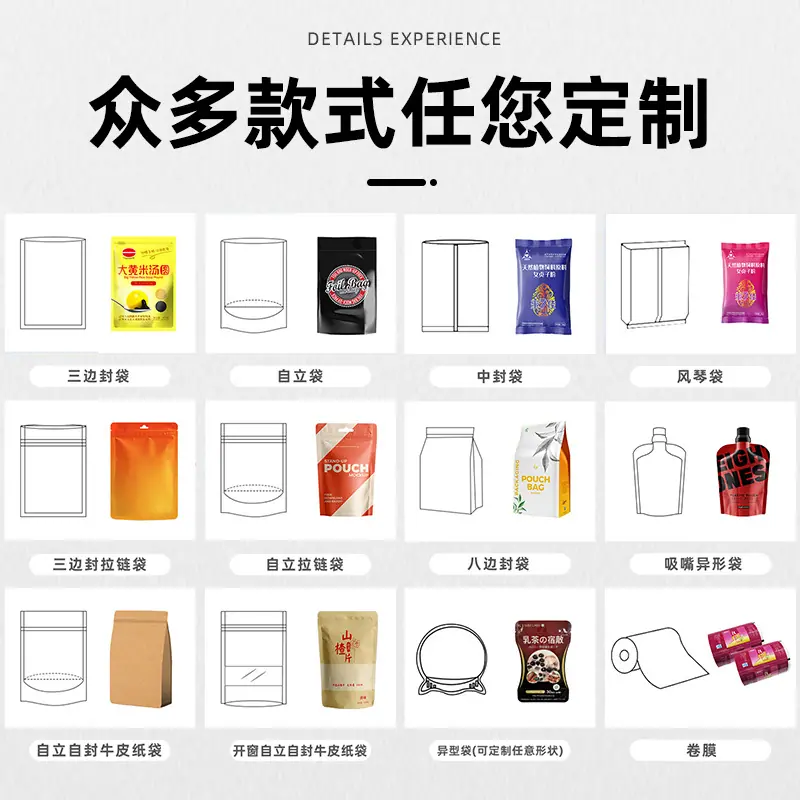 主要众多定制-OK.jpg