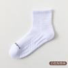 Calcetines Zhuji Primavera y Otoño Calcetines Blancos para Hombre Calcetines Cortos de Malla Tipo Barco Calcetines de Algodón Color Sólido Calcetines de Caña Media Calcetines Deportivos Suela con Masaje