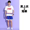 Uniforme del Equipo de Porristas de la Reunión Deportiva Estudiantil, Atuendo de Desempeño para Competencia de Porristas, Atuendo de Desempeño de Baile de Porrista de Fútbol, Aeróbicos