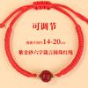 Pulsera Roja Tao Ping an Buena Suerte Año del Caballo Pulsera de Hilo Rojo con Mantra de Seis Palabras Pulsera de Hilo Rojo Trenzado Transferencia de Fortuna Nudo Vajra