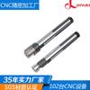 Mecanizado CNC de precisión de Dongguan, mecanizado CNC de precisión de aleación de aluminio, mecanizado CNC de cuatro ejes, pruebas personalizadas