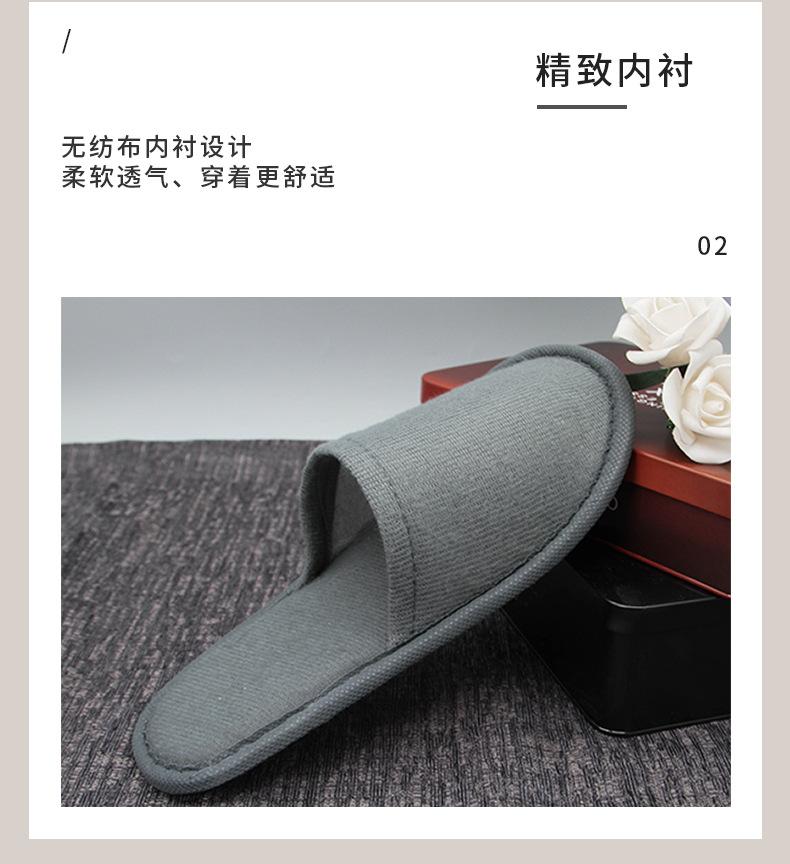 TX02-拉毛绒EPE拖鞋深灰，白色拖鞋详情页 (7).jp