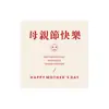 Tarjeta de felicitación sencilla y elegante para el Día de la Madre, Tarjeta "Mamá, Te Quiero", Regalo para Mamá, Flores, Tarjeta de Regalo, Tarjeta Decorativa