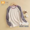 Ropa Térmica Infantil Clase a Otoño e Invierno Espesada Tops Térmicos para Niñas Capa Base Térmica para Niños Tops Lyocell para Niños Grandes
