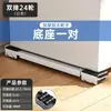 Base para Lavadora Ruedas Direccionales Estante de Almacenamiento para Refrigerador Polea Universal para Tambor Soporte Elevado Móvil a Prueba de Golpes