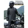 Conjunto de Impermeable y Pantalón de Lluvia, Cuerpo Completo, Antitormenta, Resistente al Desgaste, Engrosado, Tipo Separado, Especial para Motociclista, Vehículo Eléctrico, Repartidor de Comida