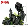 Piedra Rocosa de Resina Tanque de Peces Tanque de Tortuga Tanque de Plantas Acuáticas Paisajismo Rocalla Artificial Rocalla Artificial Decoración Creativa para Acuario Adornos Suministros