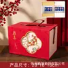 Nueva Caja de Regalo Feliz Estilo Chino, Caja de Dulces para Boda, Caja de Regalo para Dama de Honor y Padrino, Caja Vacía Festiva para Dulces al por Mayor