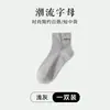 Calcetines para Mujer Otoño 2026, Calcetines de Algodón de Color Sólido, Calcetines Deportivos de Colores Caramelo con Letras, Calcetines Cortos Absorbentes de Sudor para Primavera y Otoño
