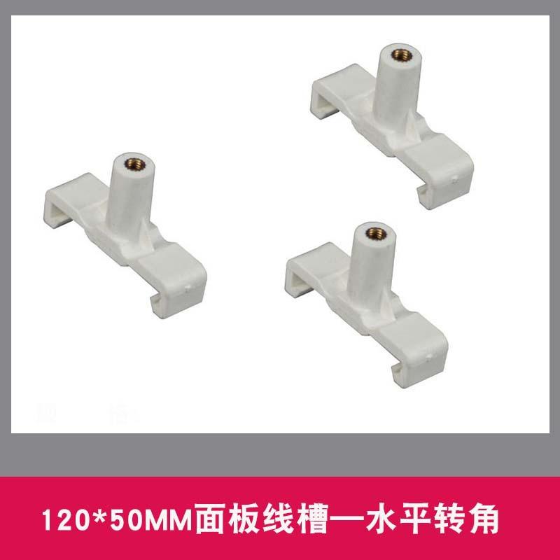 120x50固定架.jpg