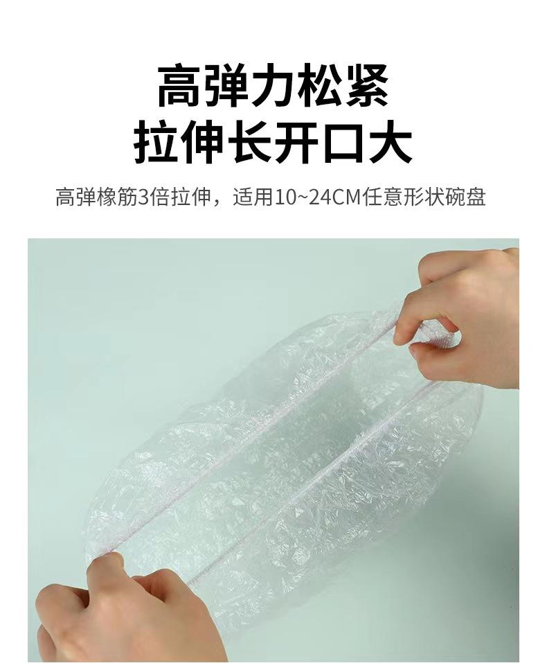 详情7