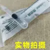 Aplicador de Gel de Interferón Humano Recombinante Estéril Desechable Tipo Hélice Lelun Aplicador de Ungüento Anal