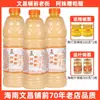 Base para olla caliente de vinagre de arroz fermentado Amei, especialidad de Hainan, 1.25 kg. Auténtica base de sopa agripicante Pukian, snack de Wenchang