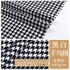 Tecido de lã engrossado Houndstooth outono e inverno casaco clássico jaqueta terno calças tecido slub