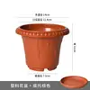 Vaso de Flor de Plástico para Orquídeas Grandes e Jiboias, Vaso de Galão, Espessado e Durável com Base, Adequado para Plantas de Jardim e Plantas em Vasos