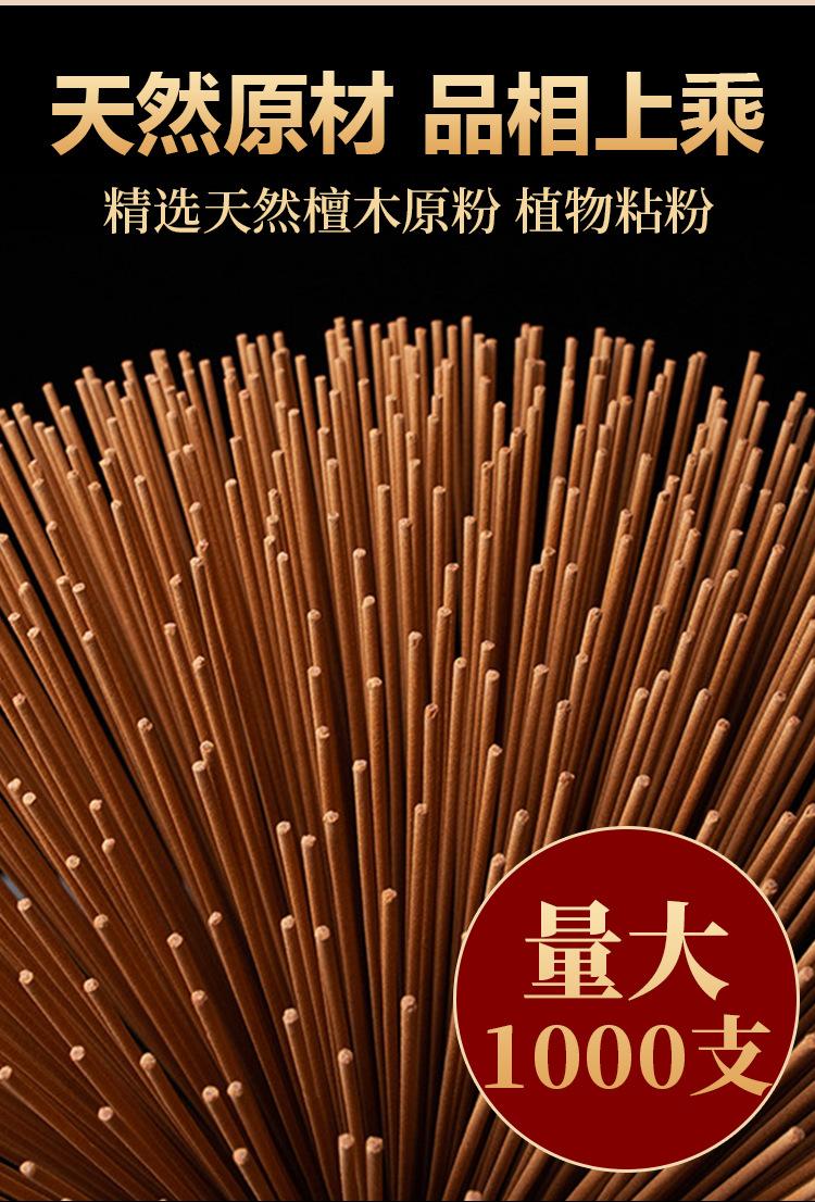 详情_11.jpg