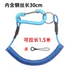 Cordón para Teléfono Móvil de Cuerda Elástica de Primavera, Cordón Retráctil para Llaves, Cuerda Antiperdida, Cuerda Antirrobo, Cuerda Anticaídas, Cuerda Elástica de Plástico, Cuerda Anticaída