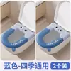 Cojín Impermeable para Asiento de Inodoro sin Lavado Cubierta para Asiento de Inodoro de Invierno Universal para Todas las Estaciones Hogar Nuevo Estilo 2025 Adhesivo para Inodoro