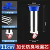 Tapón de Drenaje de Piso Extendido Núcleo de Acero Inoxidable Tubo de Extensión en Capas Anti-olor Anti-insectos Núcleo Interior Universal para Desagüe de Inodoro Bloqueador de Olores