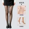 Leggings de Camada Dupla para Mulheres, Outono/Inverno, Com Veludo, Espessados, Tom de Pele, Calças Camada Base, Anti-puxões, Toque Natural Nude, Meias-Calças, Atacado