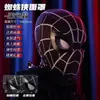 Suministro Exclusivo Transfronterizo de Casco de Spider-Man con Ojos Móviles, Máscara Eléctrica Iluminada Parpadeante, Máscara Divertida para Cosplay de Halloween