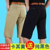 Pantalones capri para hombre de mediana edad, pantalones cortos casuales, pantalones finos de algodón holgados, pantalones capri para hombre.