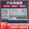 Gaiolas para Galinhas, Patos e Coelhos; Gaiolas Rurais para Pombos; Gaiolas para Criação de Coelhos; Gaiolas Dobráveis para Galinhas de Malha de Ferro Galvanizado; Gaiolas Domésticas para Galinhas e Patos com Malha Reforçada