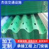 Barrera Ondulada, Barrera Anticolisión de Plástico Rociado Galvanizado, Barrera de Protección de Carretera Rural de Doble Onda de Tres Ondas al por Mayor Anhui