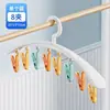 Tendedero de calcetines con múltiples pinzas, Colgador de ropa de disco redondo para balcón, A prueba de viento, Multifuncional, Adecuado para dormitorio, para colgar ropa interior y secar calcetines