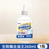 Removedor de Manchas de Óleo para Roupas Brancas, Removedor de Manchas Amarelas, Ferramenta Mágica de Limpeza de Manchas de Óleo, Removedor de Manchas com Enzimas Biológicas, Agente de Limpeza para Manchas de Óleo