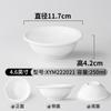 Tazón Pequeño de Melamina Yang Ge Vajilla Comercial Restaurante Tazón para Sopa de Arroz Imitación Porcelana Tazón de Plástico para Arroz Tazón para Salsa para Mojar Hot Pot Sazonador
