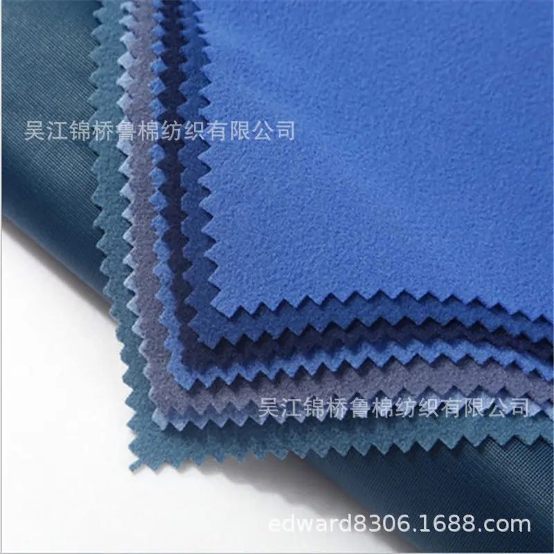 经编丝光绒拉毛布_副本.jpg